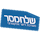 Sendmsg (שלח מסר) logo