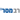 Responder (רב מסר)