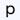 Paved
