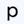 Paved logo