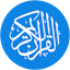 al-Qur'an