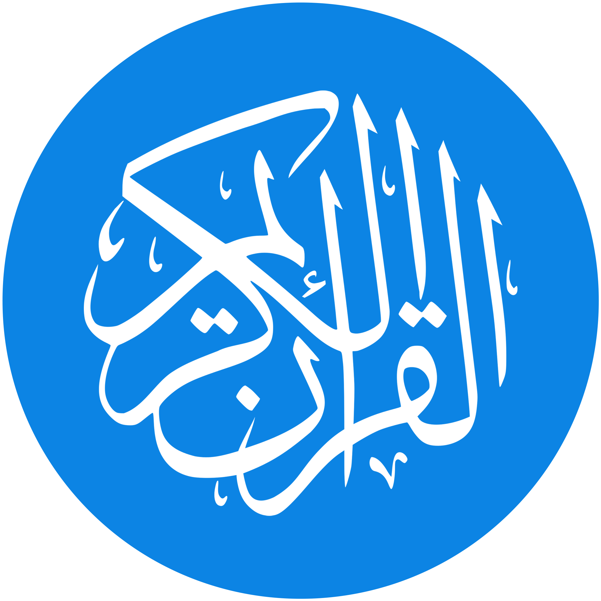 al-Qur'an Logo