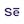 Selzy triggers, actions, and search
