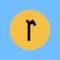 relatable logo