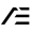 AdvisorEngine CRM logo
