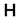 Hoist